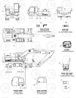 4100 NAME PLATE-DOMESTIC SOLAR 200W-3, Doosan