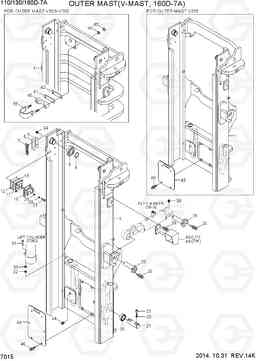 7015 OUTER MAST (V-MAST, 160D-7A) 110/130/160D-7A, Hyundai