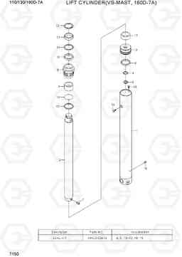 7150 LIFT CYLINDER (VS-MAST, 160D-7A) 110/130/160D-7A, Hyundai