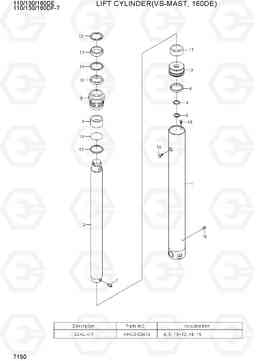 7150 LIFT CYLINDER(VS-MAST, 160DE) 110/130/160DF-7, Hyundai