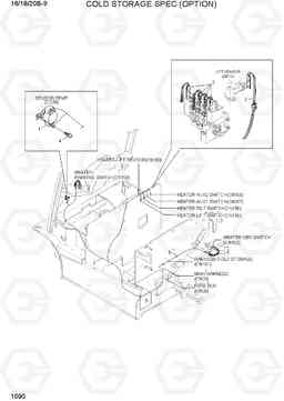 1090 COLD STORAGE(OPTION) 16/18/20B-9, Hyundai