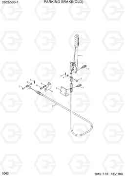 5080 PARKING BRAKE(OLD) 20G/25G/30G-7, Hyundai