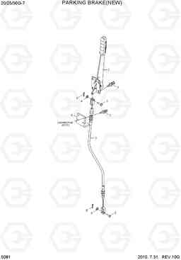 5081 PARKING BRAKE(NEW) 20G/25G/30G-7, Hyundai