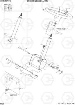 5030 STEERING COLUMN 22B/25B/30B/32B-7, Hyundai