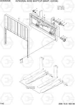 7142 INTEGRAL SIDE SHIFT(VF-MAST,22/25B) 22B/25B/30B/32B-7, Hyundai