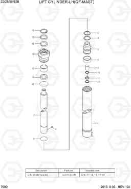 7590 LIFT CYLINDER-LH(QF-MAST) 22B/25B/30B/32B-7, Hyundai