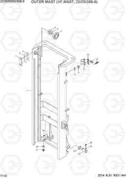 7110 OUTER MAST (VF-MAST, 22/25/30B-9) 22/25/30/32/35B-9, Hyundai