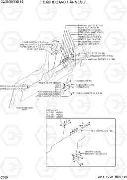 2050 DASHBOARD HARNESS 22/25/30/33D-9S, Hyundai