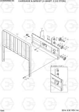 7040 CARRIAGE & B/REST (V-MAST, 2.2/2.5TON) 22/25/30/33D-9S, Hyundai