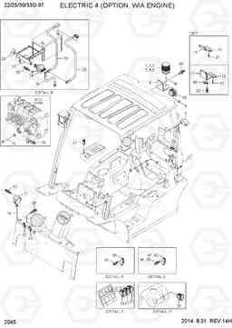 2045 ELECTRIC 4 (OPTION, WIA ENGINE) 22/25/30/33D-9T, Hyundai