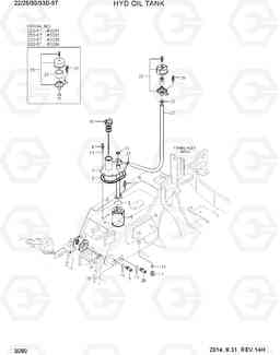 3080 HYD OIL TANK (HMC ENGINE) 22/25/30/33D-9T, Hyundai