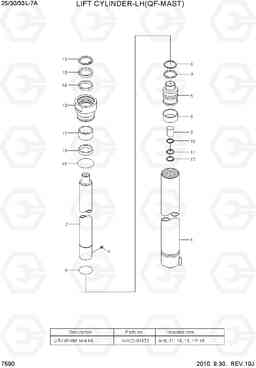 7590 LIFT CYLINDER-LH (QF-MAST) 25/30/33L-7A, Hyundai