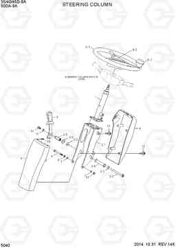 5040 STEERING COLUMN 35/40/45D-9A,50DA-9A, Hyundai