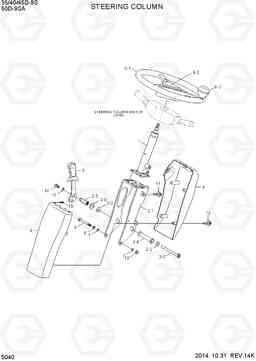 5040 STEERING COLUMN 35/40/45D-9S,50D-9SA, Hyundai