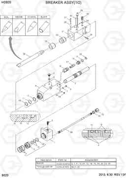 B020 BREAKER ASSY(1/2) HDB BREAKERS, Hyundai