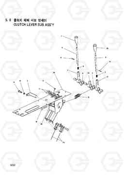 5060 CLUTCH LEVER SUB ASSY HC25E, Hyundai