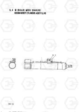 6040 BOOM HOIST CYLINDER ASSY(LH) HC25E, Hyundai