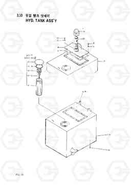 3090 HYD. TANK ASSY HC50E, Hyundai