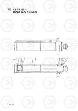 3160 FRONT JACK CYLINDER(5TH) HC50E, Hyundai