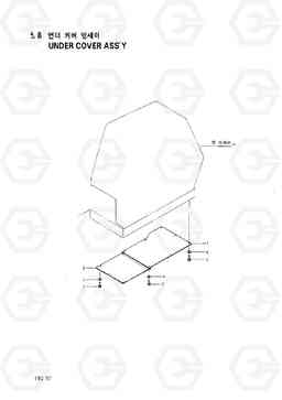 5080 UNDER COVER ASSY HC50E, Hyundai