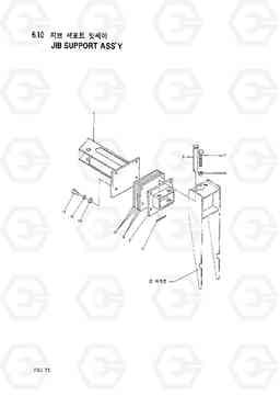 6100 JIB SUPPORT ASSY HC50E, Hyundai