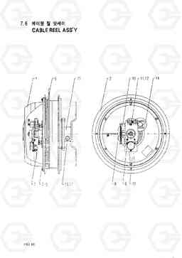 7060 CABLE REEL ASSY HC50E, Hyundai