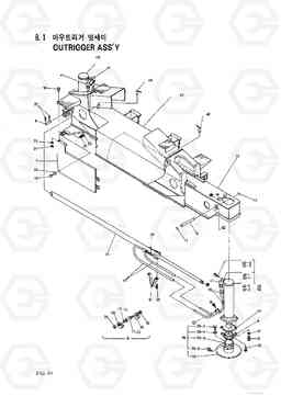 8010 OUTRIGGER ASSY HC50E, Hyundai