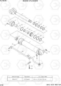 4130 BOOM CYLINDER HL730-9S, Hyundai