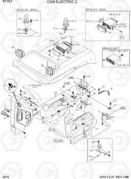 2070 CAB ELECTRIC 2 R110-7, Hyundai