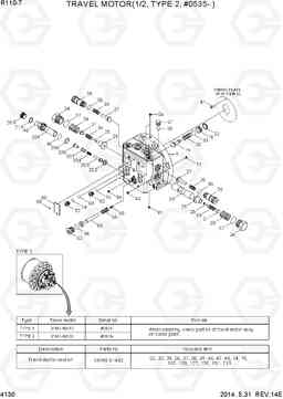 4130 TRAVEL MOTOR(1/2, TYPE 2, #0535-) R110-7, Hyundai