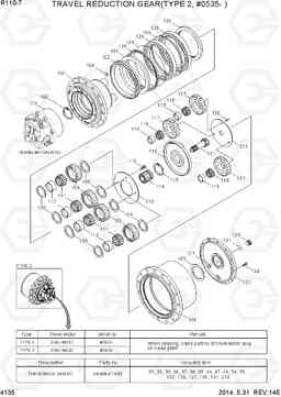 4135 TRAVEL REDUCTION GEAR(TYPE 2, #0535-) R110-7, Hyundai