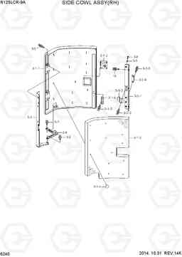 6240 SIDE COWL ASSY (RH) R125LCR-9A, Hyundai