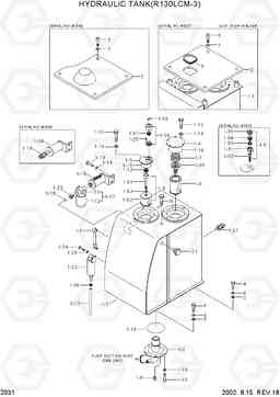 2031 HYDRAULIC TANK(R130LCM-3) R130LC-3, Hyundai