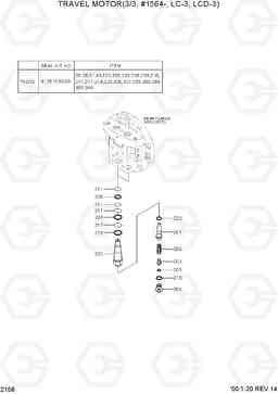 2158 TRAVEL MOTOR(3/3, #1564-, LC-3, LCD-3) R130LC-3, Hyundai