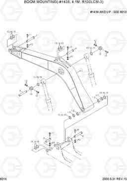 6014 BOOM MOUNTING(-#1438, 4.1M, R130LCM-3) R130LC-3, Hyundai