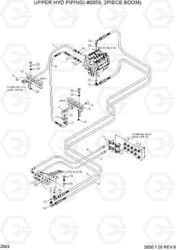 2043 UPPER HYD PIPING(-#0059, 2PIECE BOOM) R130W-3, Hyundai