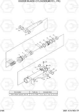 2195 DOZER BLADE CYLINDER(#0151-, FR) R130W-3, Hyundai