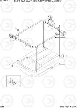 2085 ELEC CAB LAMP SUB ASSY(OPTION, #0539-) R140W-7, Hyundai