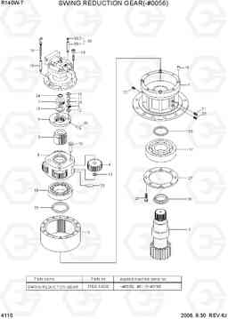 4110 SWING REDUCTION GEAR(-#0056) R140W-7, Hyundai