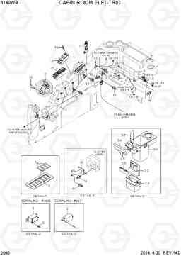 2080 CABIN ROOM ELECTRIC R140W-9, Hyundai