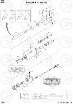 4900 BREAKER ASSY(1/2) R16-9, Hyundai