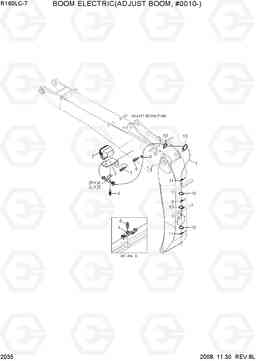 2035 BOOM ELECTRIC(ADJUST BOOM, #0010-) R160LC-7, Hyundai