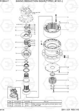 4114 SWING REDUCTION GEAR(TYPE 2, #1101-) R160LC-7, Hyundai