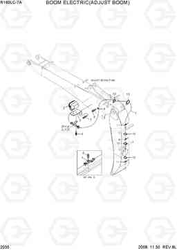 2035 BOOM ELECTRIC(ADJUST BOOM) R160LC-7A, Hyundai