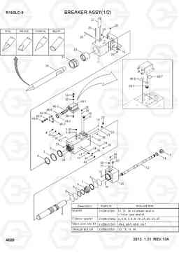 4600 BREAKER ASSY(1/2) R160LC-9, Hyundai