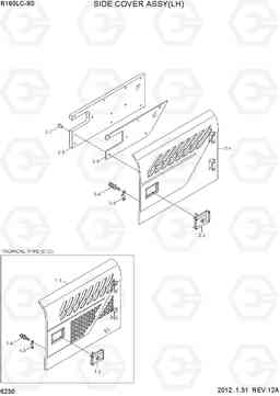 6230 SIDE COVER ASSY(LH) R160LC-9S, Hyundai