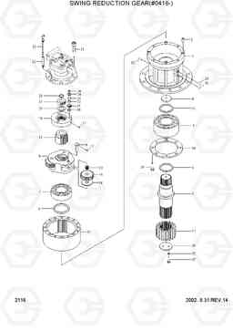 2116 SWING REDUCTION GEAR(#0416-) R170W-3, Hyundai