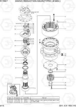 4115 SWING REDUCTION GEAR(TYPE 2, #1809-) R170W-7, Hyundai