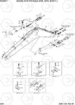 3501 BOOM HYD PIPING(5.65M, STD, #1071-) R200W-7, Hyundai