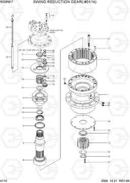 4110 SWING REDUCTION GEAR(-#0114) R200W-7, Hyundai